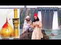 دعای ملاقات با امام حسین در شب عاشورا محرم بشارت در خواب ولاد حضرت علی باباسیدظریف چشتی از هند 