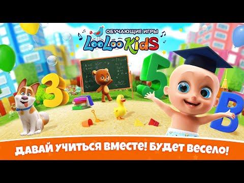 DEVGAME KIDS Games: Приложения Для Android В Google Play