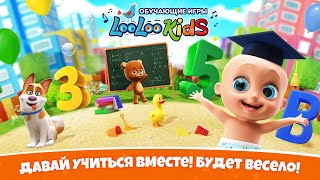 Обучающие игры для малышей screenshot 5