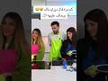 نظرات الحب بين اسامة وشيرين اكسبلور شيرين Shorts نظرات الحب بين اسامة وشيرين اكسبلور شيرين Shorts