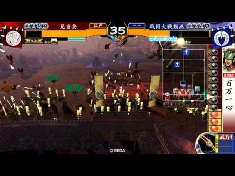 20150622戦国大戦310B 見当要 VS R佐々成政SS平手政秀