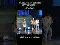 撮影許可曲『どっかで』がっつりハモりver大好物なんだけど、同じ人いる? #roirom #ロイロム #おすすめ