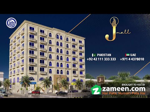 J Mall - 1 Bed Model Apartment