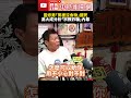 國民黨主席選舉