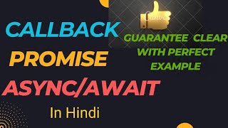 callback promise async await in javascript in hindi | callback promise async await hindi