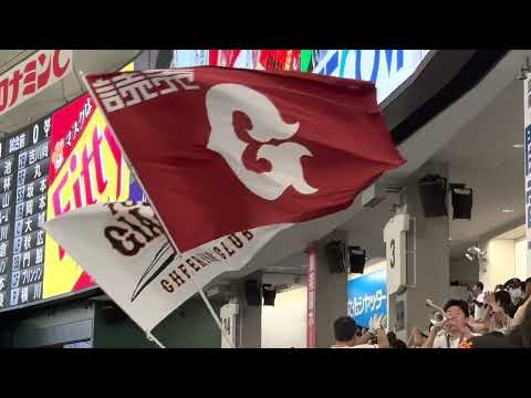 2023 05 12　東京ドーム　巨人　スタメン1-9