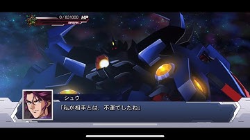 【スパロボDD】シュウの章っぽいメンバーで第11回制圧戦エリアEX5をクリア
