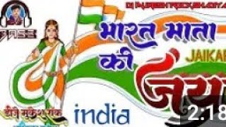 Dj shailesh Rock bharat Mata Ki Jay Jaikara desh Bhakti Mix 26 January 2023 Dj mayank Rock Djac