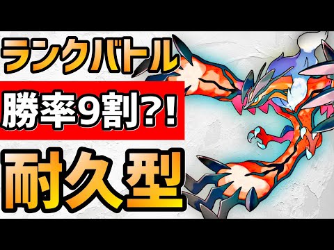 驚異の勝率9割 耐久調整 弱点保険型 イベルタル 構築の紹介 レンタルパ付き ポケモン剣盾 実況 シリーズ８ 冠の雪原 Japan Xanh