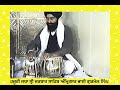 ਕੀਰਤਿ ਪ੍ਰਭ ਕੀ ਗਾਉ ਮੇਰੀ ਰਸਨਾ)Bhai Gurmel Singh USA