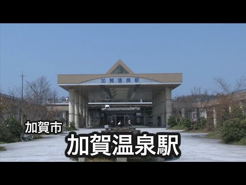 加賀温泉 hqdefault.jpg