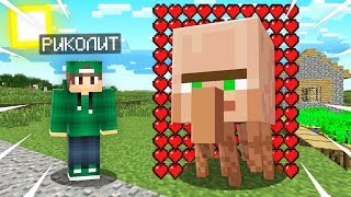 Я СОЗДАЛ НОВЫХ СМЕШНЫХ МОБОВ ДЛЯ МАЙНКРАФТ 100% ТРОЛЛИНГ ЛОВУШКА MINECRAFT МОБЫ МУТАНТЫ В МАЙН