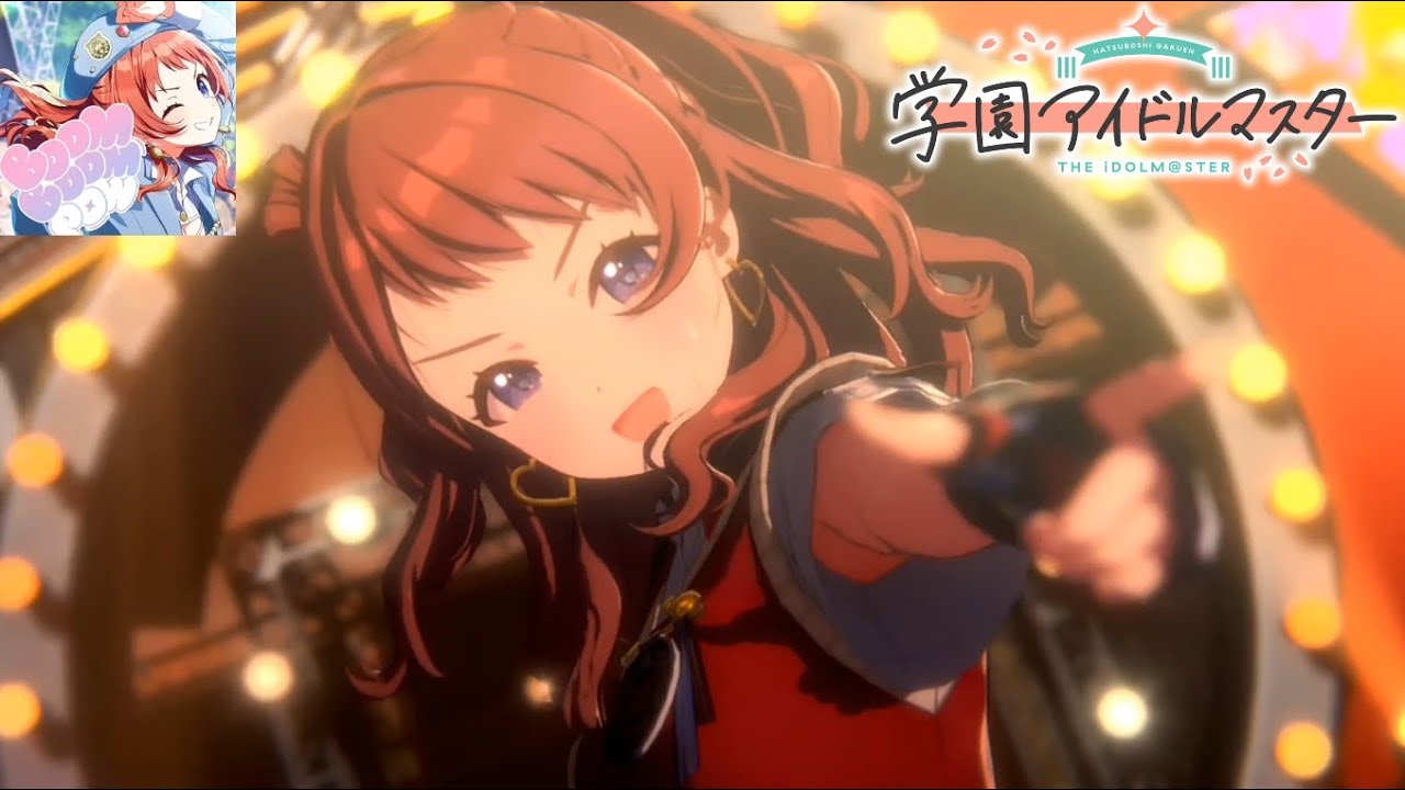 は*ト様 ヴァイス/学マス/SP/サイン/Boom Boom Pow 花海咲季 hqdefault.jpg