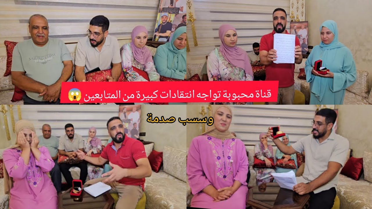 اخيرا حلقة زوهرة محبوبة تحطات😱 ولكن المتابعين غير راضيين عليها 🚨 وسبب غدي يصدمكم👌شرح بكل تفاصيل❗