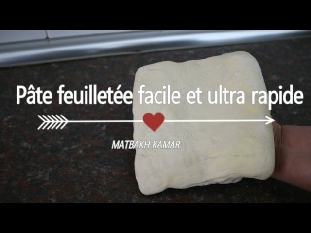 Cuisine Algerienne Pate Feuilletee Ultra Rapide Ù„Ø¹Ø¬ÙŠÙ†Ø© Ø§Ù„Ù…ÙˆØ±Ù‚Ø© Ø³Ù‡Ù„Ø© ÙˆØ³Ø±ÙŠØ¹Ø© Matbakh Kamar Youtube