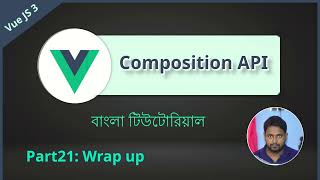 Vue JS composition API - 21. Wrap up