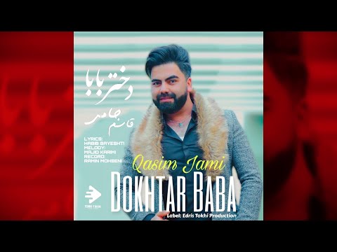 Qasim Jami - Dokhtare Baba | NEW AFGHAN SONGS 2022