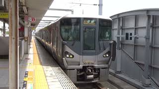 【普通電車発車！】阪和線 225系5000番台 普通鳳行き 鶴ケ丘駅