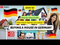 How Much Money Do You Need To Buy A House in Germany 🇩🇪 in 2024 ?
