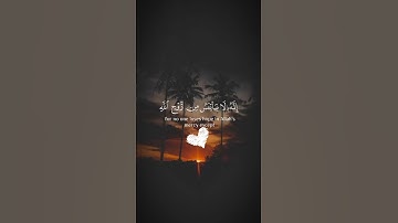 ارح سمعك 🎧❤️ #قران_كريم #اكسبلور #quran #المصحف #تلاوه #تلاوة_خاشعة