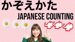 Japanese Counting 日本語の数の数え方 49 Youtube Japanese Counting 日本語の数の数え方 49 Youtube