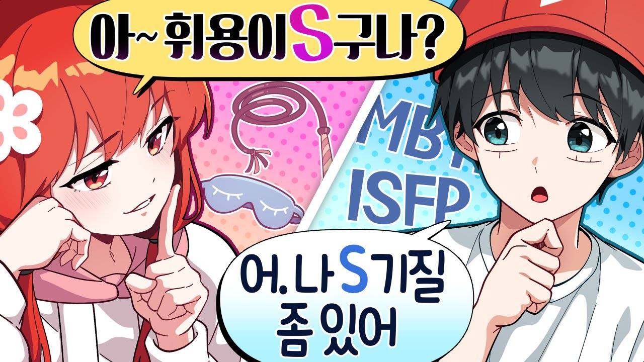 순진한 휘용이 놀리기 ㅋㅋㅋㅋㅋ