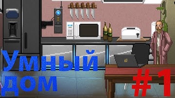 |Первая серия| Do Not Feed the Monkeys 2099 #1