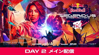 LEGENDUSの配信のサムネイル画像