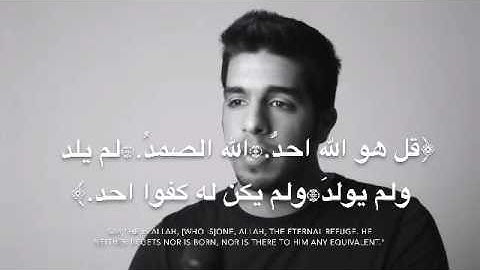 مشاري البغلي ( سورة الإخلاص ) صوت يريح القلب