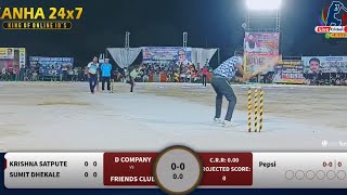Krishna satpute batting at Rajasthan ? | Churu night tournament | D company ? friends Club