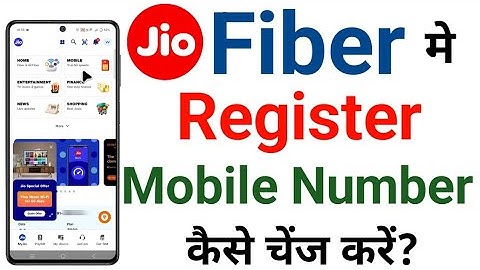 How to change jio fiber register mobile number | Jio fiber register mobile number kaise change kare
