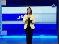 النشرة الاقتصادية 9-4-2014