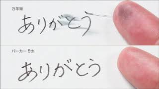 Parker公式 パーカー アーバン Im 5th テクノロジー編 Youtube Parker公式 パーカー アーバン Im 5th テクノロジー編 Youtube