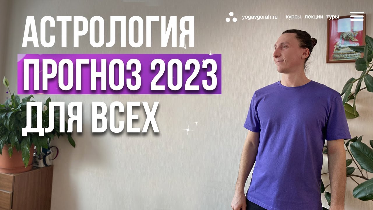 Гороскоп На 10.04 2023 Скорпион