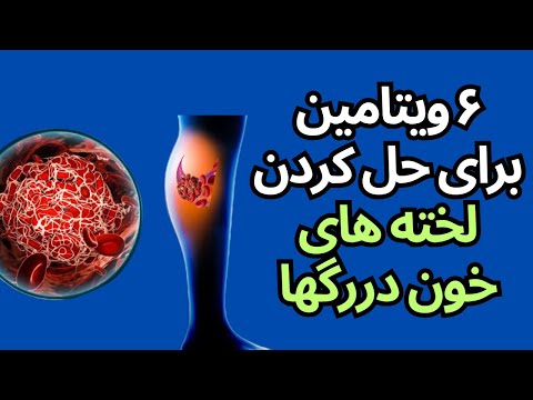 تصویری: کدام غذا حاوی سوربیک اسید است؟