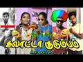 இது என்ன டா காமெடி 🤣😂 தூத்துக்குடி கொத்தனார் 3.0 | dinukrish_vlogs #trending #viralvideo