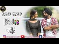 Rakhi Soniye ne Sanu Naina ch vasa ke | Ammy Virk | Punjabi Whatsapp Status video