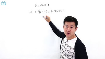 O Level A Maths2011 1 Q 12 ii