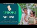 Iphone  anand dhaila  new kumaoni dj song  harshubishtsumannautiyal   bagdwal music productions