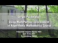 Using MathPartner Environment in Algorithmic Mathematics Course | Sergei Pozdniakov