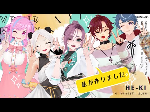【#vroid コラボ🐱】side.汐耶サイ｜担当モデルさんたちの❝こだわり❞話そうぜ【#しおやのーと】