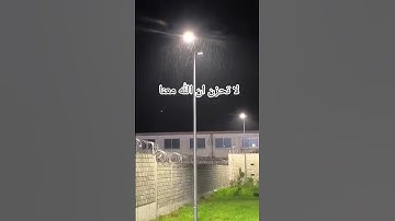 #quran #المصحف #لايك #الرحمن #اكسبلور #تلاوات #حالات_واتس #ترند #تيك_توك
