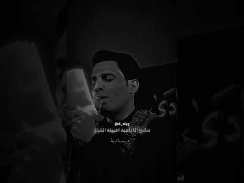 تقبلني اريد امانة موسى عباس عجيد العامري