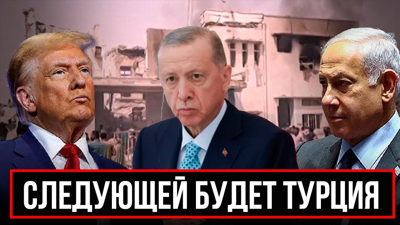 ВОЙНА ИРАН ИЗРАИЛЬ США! ЕСТЬ ПОТЕРИ