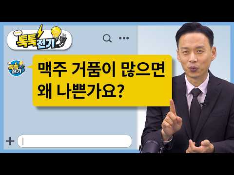 #톡톡전기 #<strong>유효전력</strong> #무효전력 #피상전력 #역률
