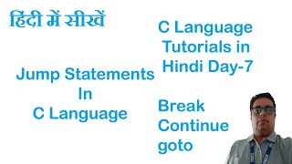 Jump Statements in C - break || continue || goto || return || jump statement in c programming