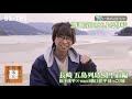 wacci橋口洋平さんが長崎・五島列島へ!松下洸平さんは語りでご案内!「美しい日本に出会う旅」2/15(水)よる9時