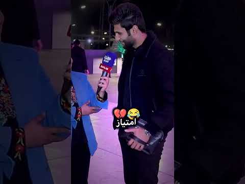 اسم اخته جيد جدا