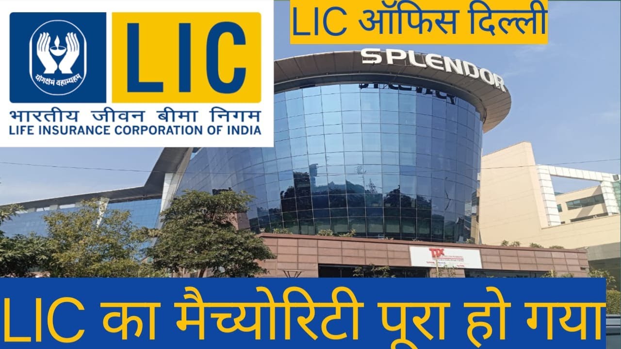 #LIC