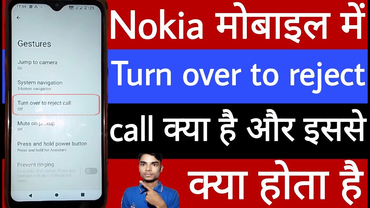 Nokia mobile mein turn over to reject call kya hai